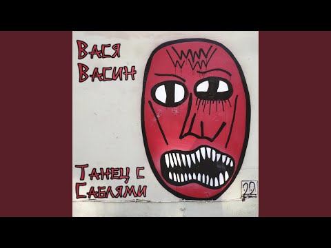 Видео: Мудрые слова