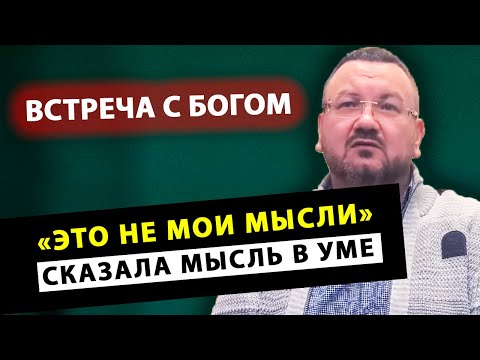 Видео: Хватит Слушать Сатсанги, Пора Практиковать (Инструкция)