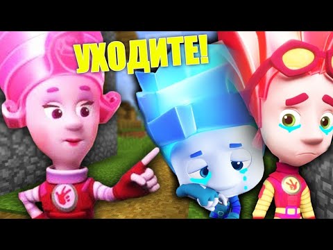 Видео: МАСЯ ВЫГНАЛА ФАЙЕРА И НОЛИКА ИЗ ДОМА В МАЙНКРАФТ MINECRAFT ТРОЛЛИНГ ЛОВУШКА