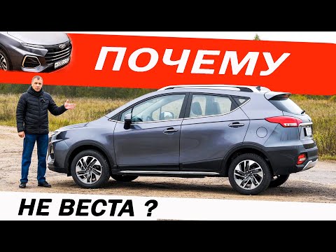 Видео: Сдают ГРАНТУ, берут ЭТО! Почему не Лада ВЕСТА, а ДЖАК JS3 / JAC JS3.