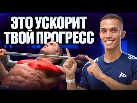 Видео: 5 ЛАЙФХАКОВ, КОТОРЫЕ СДЕЛАЮТ ВАШИ ТРЕНИРОВКИ ЭФФЕКТИВНЕЕ