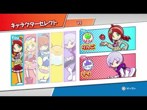 Видео: Тест AVerMedia RECentral 1080p PS3 Puyo Puyo Tetris