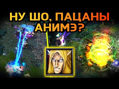 Видео: Соло МАГ КРОВИ наводит ПОРЯДОК! ВСЁ СГОРИТ в ОГНЕЕЕ! Warcraft 3 Reforged