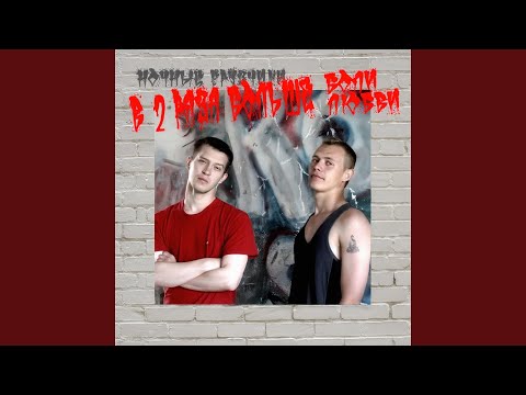 Видео: я иду вверх по лестнице