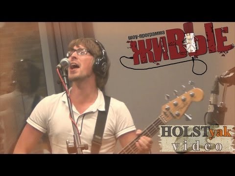 Видео: F.P.G. - Хана. "Живые" на НАШЕм радио (10.07.2013) 4/5