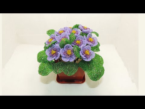 Видео: Фиалка из бисера Мастер Класс.Часть 1 / Violet from beads Master Class. Part 1