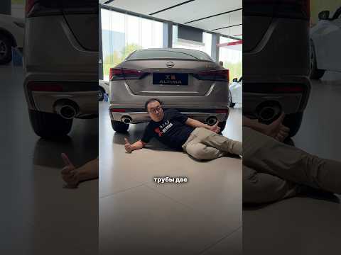 Видео: Новый Nissan Teana. Намного доступнее чем Camry #лайкавто #автоизкитая #автоимпорт