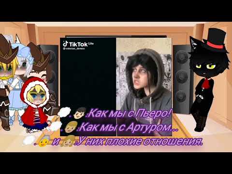 Видео: gacha cute.Реакция Красной шапочки на ДМО 2/2