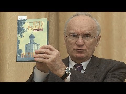 Видео: Осипов А.И.- Мистика и магия