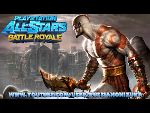 Видео: КРАТОС РВЁТ Playstation All-Stars Battle Royale - KRATOS