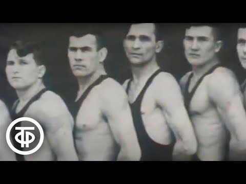 Видео: Спорт и личность. Мой тренер (1989)