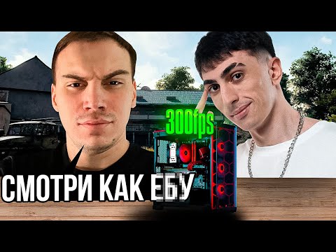 Видео: САСАВОТ ПОКАЗЫВАЕТ СКИЛЛ НА НОВОМ КОМПЬЮТЕРЕ! ГЛЕБУ ПОЗВОНИЛА ДЕВУШКА ВО ВРЕМЯ СТРИМА