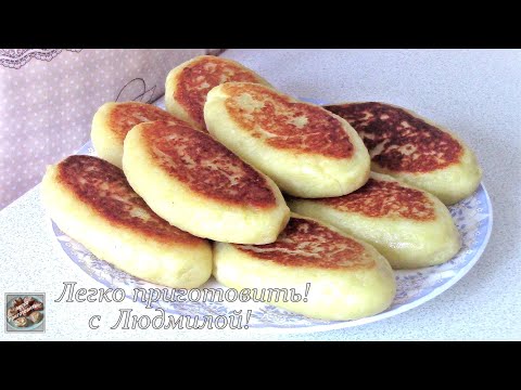 Видео: ПОСТНЫЕ картофельные зразы с капустой и грибами. Легко приготовить! Пост
