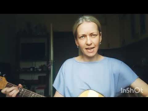 Видео: Маша Чапаева. "Воробей".  Авторская песня.