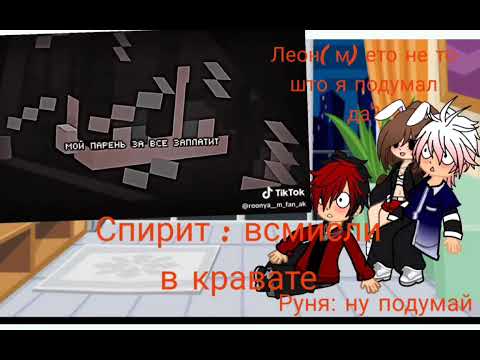 Видео: Реакция соперников 