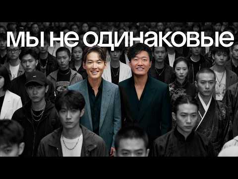 Видео: Реакция иностранцев: «все азиаты на одно лицо» 👀 Иностранцы из Skyeng разрушают стереотип