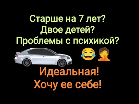 Видео: Сказ о том, как молодой аленюшка женщину с двумя детьми добивался. История от подписчика.
