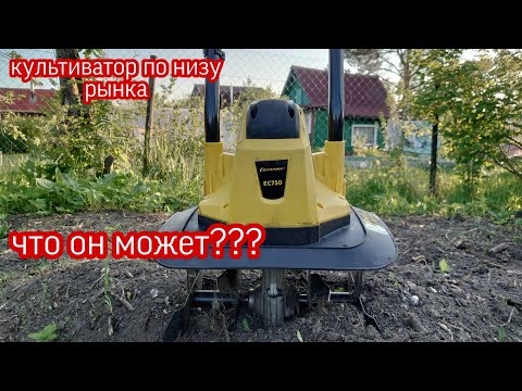 Видео: Самый дешёвый электрокультиватор. Сможет или нет???