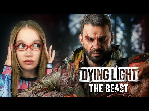 Видео: СТРИМ! Dying Light: The Beast №2