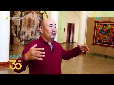 Видео: БІР ТУЫНДЫ. Құттыбек Жақыпов