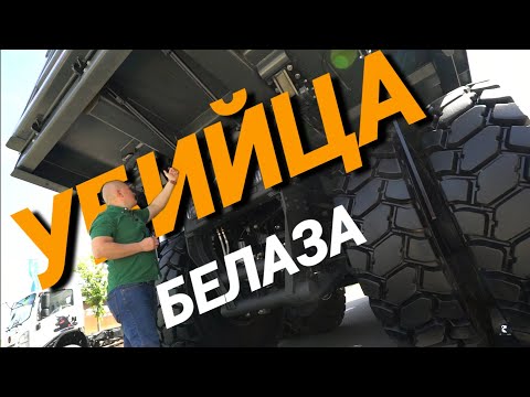 Видео: Самосвал КАМАЗ АТЛАНТ 65 конкурент БЕЛАЗ