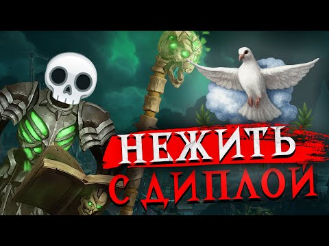 Видео: Герои OLDEN ERA — Некромант Дипломат | Beta версия HeroesOE