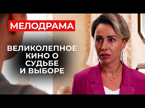 Видео: СУДЬБА КОВАРНАЯ ЗЛОДЕЙКА! ЖЕНИХ УШЕЛ К НЕЗНАКОМКЕ, КОТОРУЮ ЧУТЬ НЕ УБИЛ, ПРЯМО ПЕРЕД СВАДЬБОЙ!
