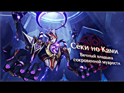 Видео: [Genshin Impact] Путешественник x Нахида versus Скарамучча (Сёки но Ками) ПОЛНЫЙ БОЙ 4К