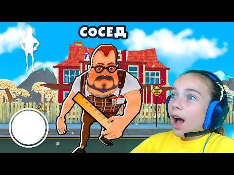 Видео: ИГРАЮ против УЧИТЕЛЬ ПРИВЕТ СОСЕД Dark Riddle ПОХОЖАЯ ИГРА на Hello Neighbor Обновление