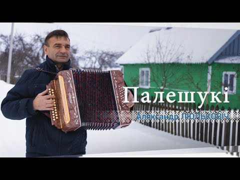 Видео: «Деревенская жизнь хороша для тех, кто любит работать». О деревне Дягилец