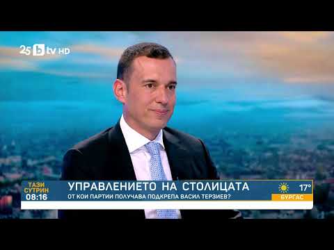 Видео: Васил Терзиев: Натиск винаги е имало и ще има, важното е да не влияе на решенията