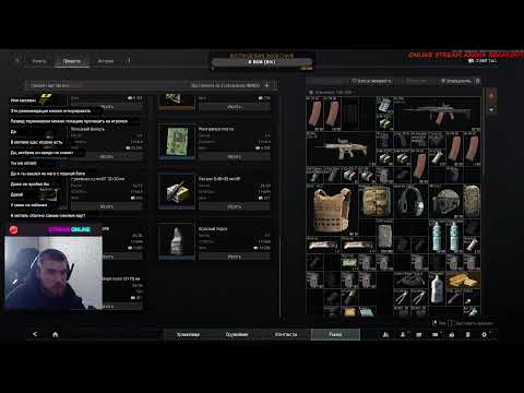 Видео: 🔴REC ✅Arena Breakout| Первый запуск | сравнение с tarkov | Задача выжить