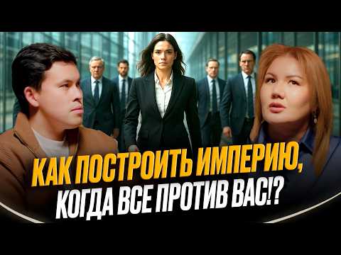 Видео: Как вылезти из ДОЛГА $1 000 000 в ДЕКРЕТЕ и запустить 3 бизнеса с нуля