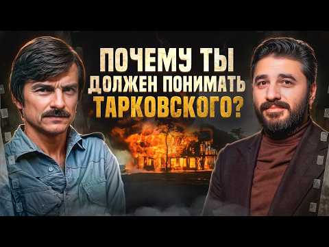 Видео: Андреасян vs Тарковский: Кому выгодна деградация кино?