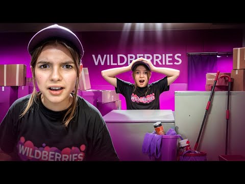 Видео: 🔥 Челлендж: Один День в Wildberries – Сложнее, чем Кажется! 📦💼