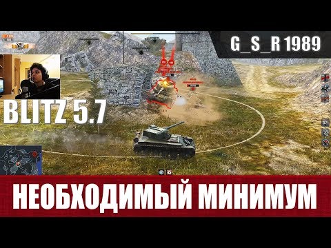 Видео: WoT Blitz - Основные правила легких танков. AMX 13 75 - World of Tanks Blitz (WoTB)