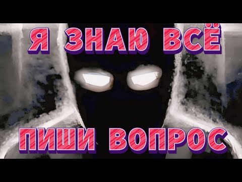 Видео: ТОЛЬКО Я ЗНАЮ КАК РЕШИТЬ ТВОЮ ПРОБЛЕМУ