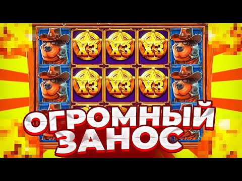 Видео: СЛОВИЛ ОГРОМНЫЙ ЗАНОС В THE DOG HOUSE DOG OR ALIVE!!! Я ТАКОГО НЕ ОЖИДАЛ...