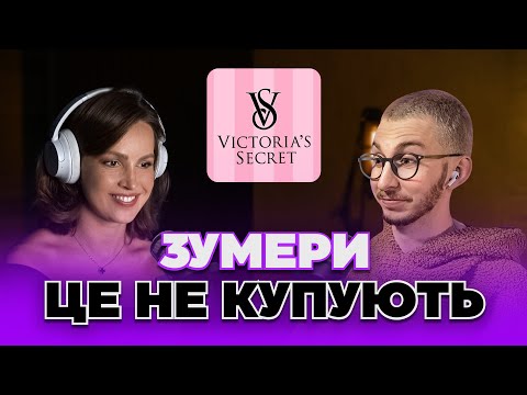 Видео: Як зацікавити Зумера? Маркетинг та контент для різних поколінь