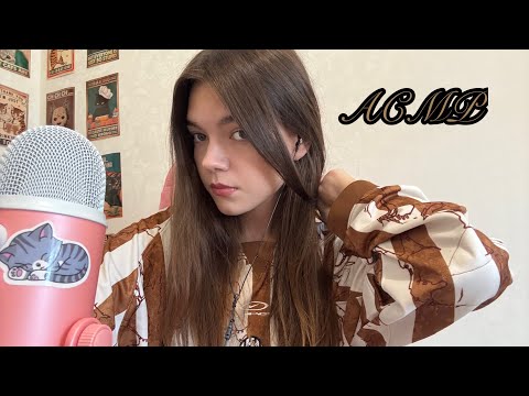 Видео: АСМР 🤎 моя коллекция парфюмов 👐🏻 триггеры по баночкам 