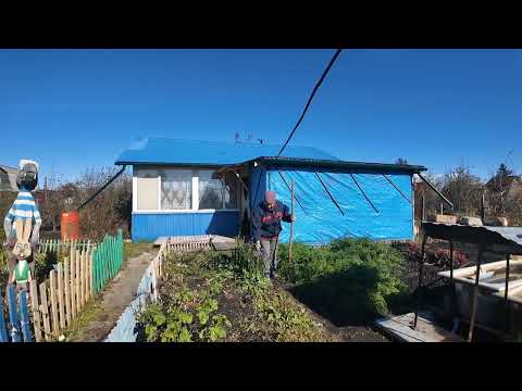 Видео: Наша дача в октябре // Думала все закончено, а оказалось работы много#вгостяхунатальи