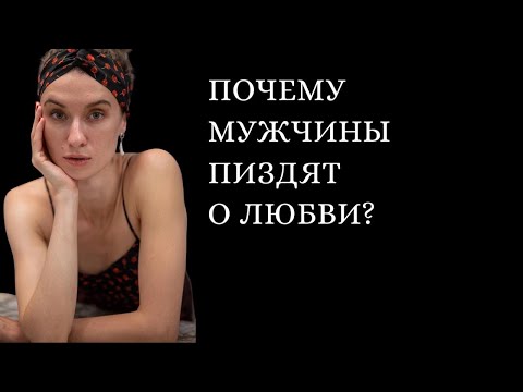 Видео: Безусловная любовь? Мужчина говорит, что любит