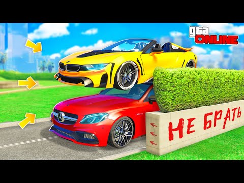 Видео: НАШЕЛ BMW И СПРЯТАЛ МЕРСЕДЕС! БИТВА АВТОУГОНЩИКОВ В ГТА 5 ОНЛАЙН | GTA 5 ONLINE