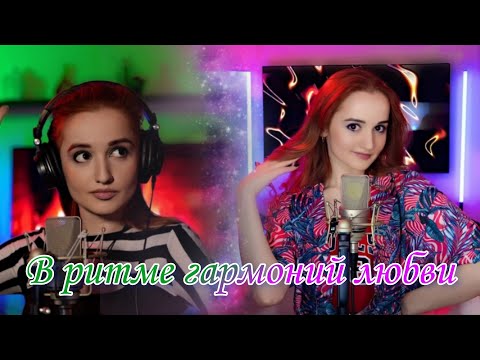 Видео: Любимые моменты в сердцах навсегда ❤️