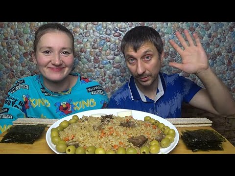 Видео: МУКБАНГ ПЛОВ НА ПОЗДНИЙ УЖИН | MUKBANG PILAF FOR A LATE DINNER #mukbang #мукбанг