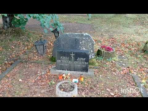 Видео: Валга.Учителя Второй средней которых мы помним , но их нет.