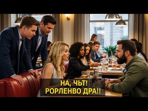 Видео: 💥 «Он защитил женщину от хулиганов… и показал, кем является на самом деле»
