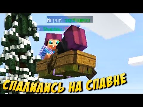 Видео: 🔥АНТИ-ЧИТЕР ШОУ - ЖЕСТКАЯ КИЛЛАУРА И FLY 🔥