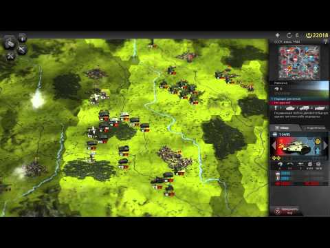 Видео: Panzer Tactics HD - Операция Багратион