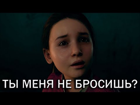 Видео: Ищем ночлег - Detroit: Become Human #4